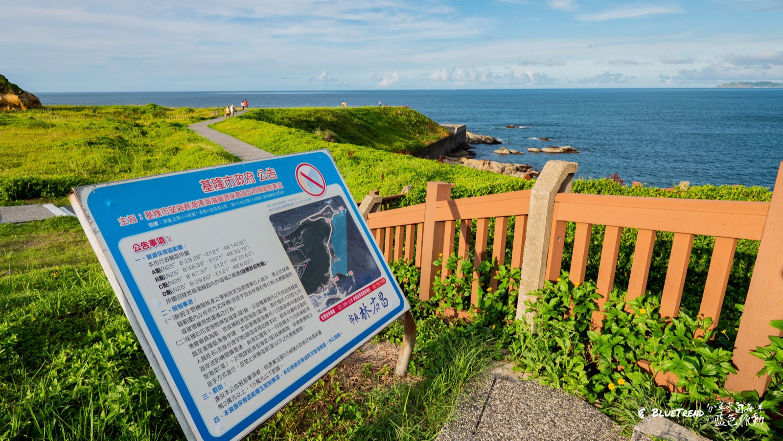 Official notice board of the Keelung Wanghaijiao Chaojing Bay Resource Conservation Zone, displaying zone boundaries and restrictions